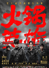蒙古人 的热情